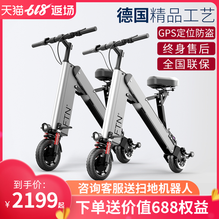 迷你折叠电动车滑板车超轻便携电瓶自行车代驾...