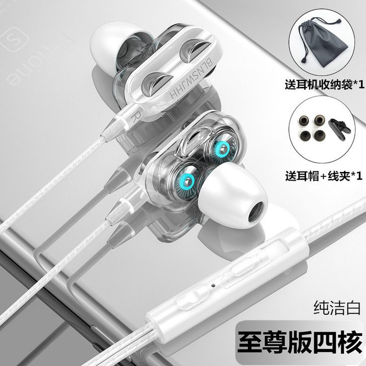 入耳式耳机四核双动圈K歌手机通用耳塞线重低...