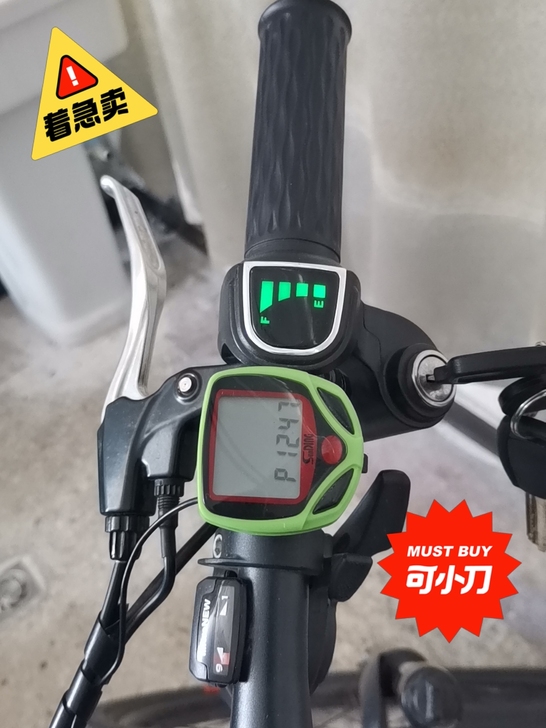 正步 26寸27速锂电池电动山地自行车  ...