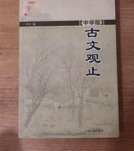 全6册国学启蒙彩图注音版三字经弟子规论语笠...