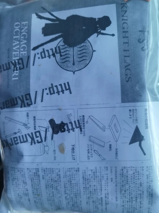 打包出五星物语系列SR1以及MK2 默认到付