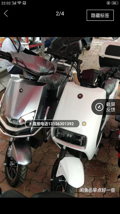 国际海水浴场环海路电动车出租一天50，动力...