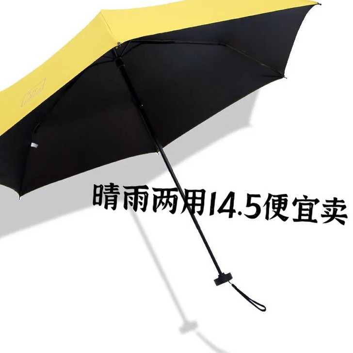 全新全自动两用雨伞男女折叠双层遮阳防晒防紫...