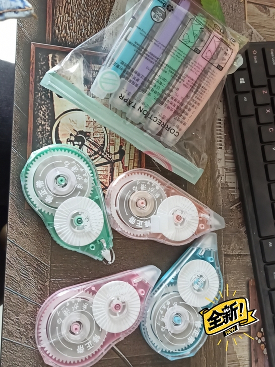 修正带 全新的 买的时候十多块 现在2...