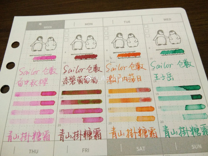 *出 写乐地区限定 *