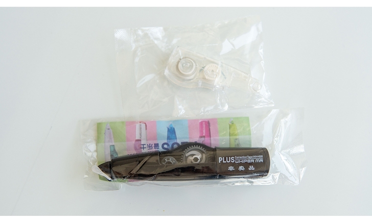 【30个】普乐士修正带正品普乐士PLUS正...