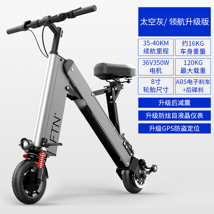 FTN 电动自行车，新买2个月，喜新厌旧了...