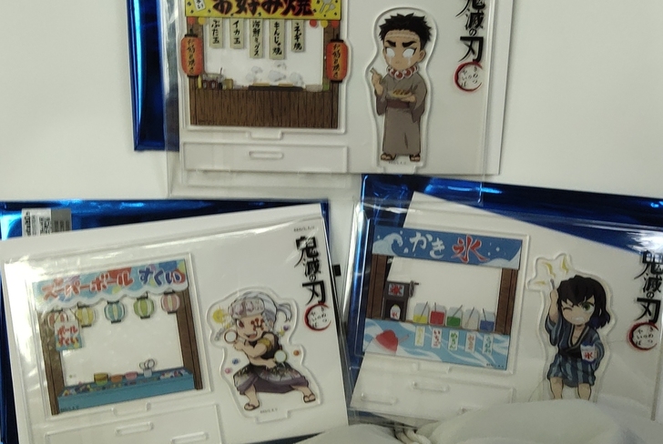 【包邮不捆单出可】【鬼灭之刃ufotabl...