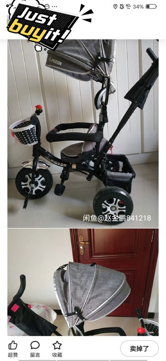 几乎全新，飞鸽，质量超棒！98新