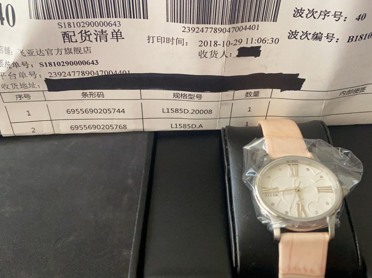 飞亚达女表全新，官方旗舰店入手，时间太久电...