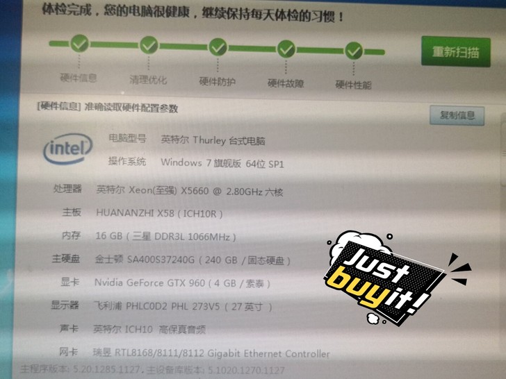关联：超极本，服务器，台式机，高性能，游戏...