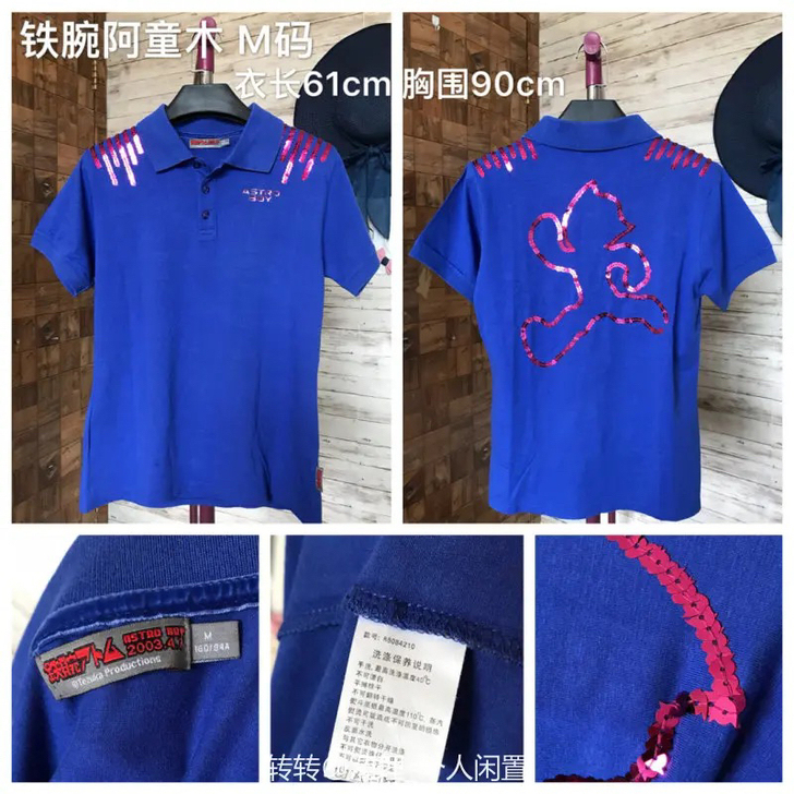 正品阿童木女款珠片休闲短袖T恤