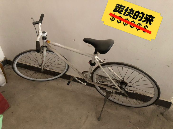 死飞 实心胎