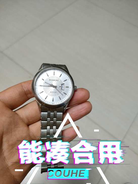 罗西尼男表,装个电池就能用,手围19.20...
