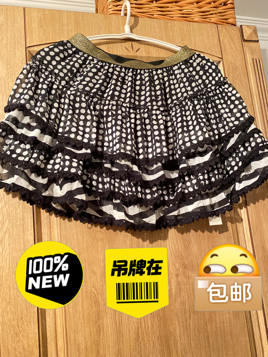 全新菲阁专柜正品波点半身裙多层蛋糕裙仙女裙...