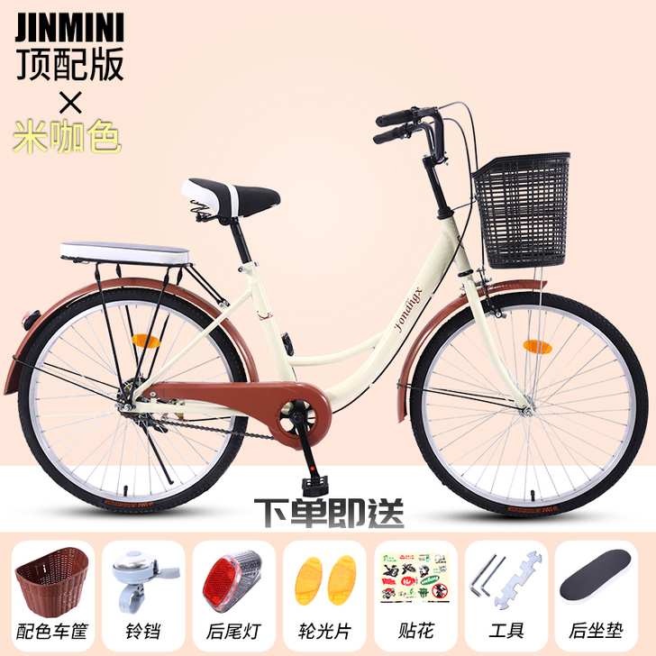 【狂欢价】自行车女式成年轻便上班骑行普通代...