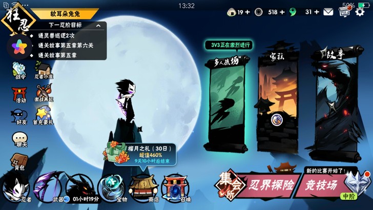 忍3账号 忍者必须死3 账号  所有老流派...