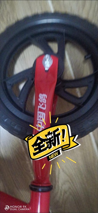 中国飞鸽儿童平衡车无脚踏1-3-6岁滑行车...