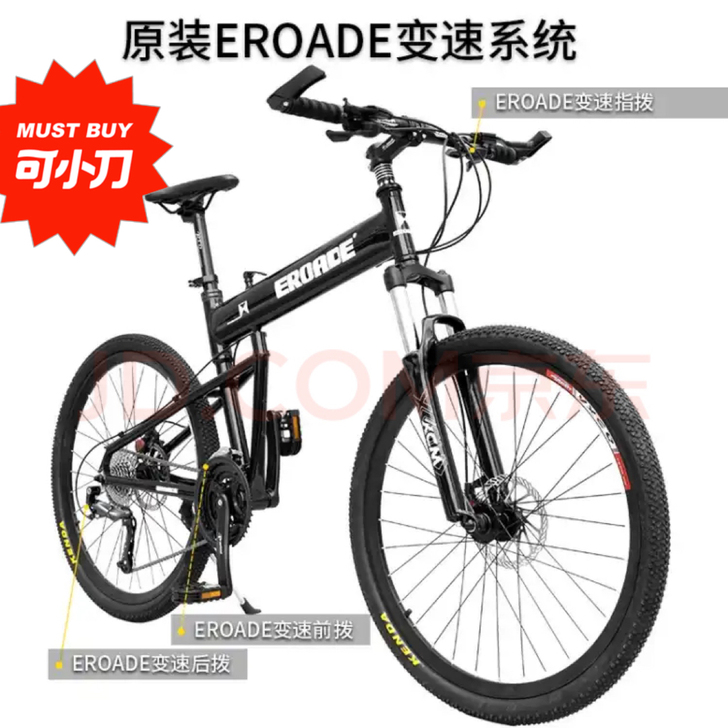 3月份入手,没怎么骑(微:SU_20200...