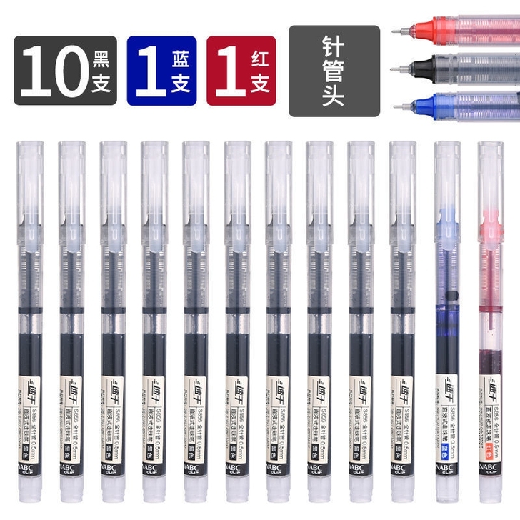 【12支装】直液式全针管走珠笔黑色0.5m...