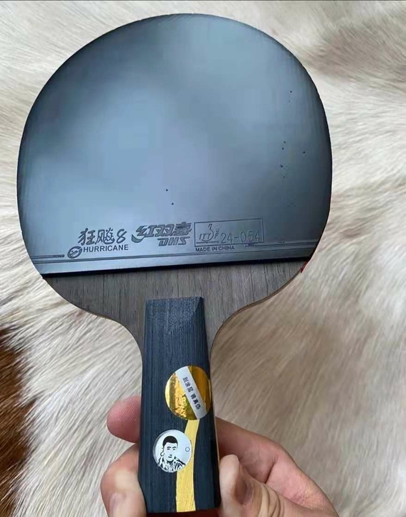 【低价，闲置】红双喜正反双面狂飙8胶皮，进...
