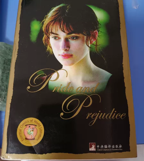 傲慢与偏见 英文版书全新正版 全新正版