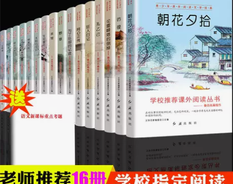 «茶馆»图书  老舍的茶馆 入手渠道 在当...
