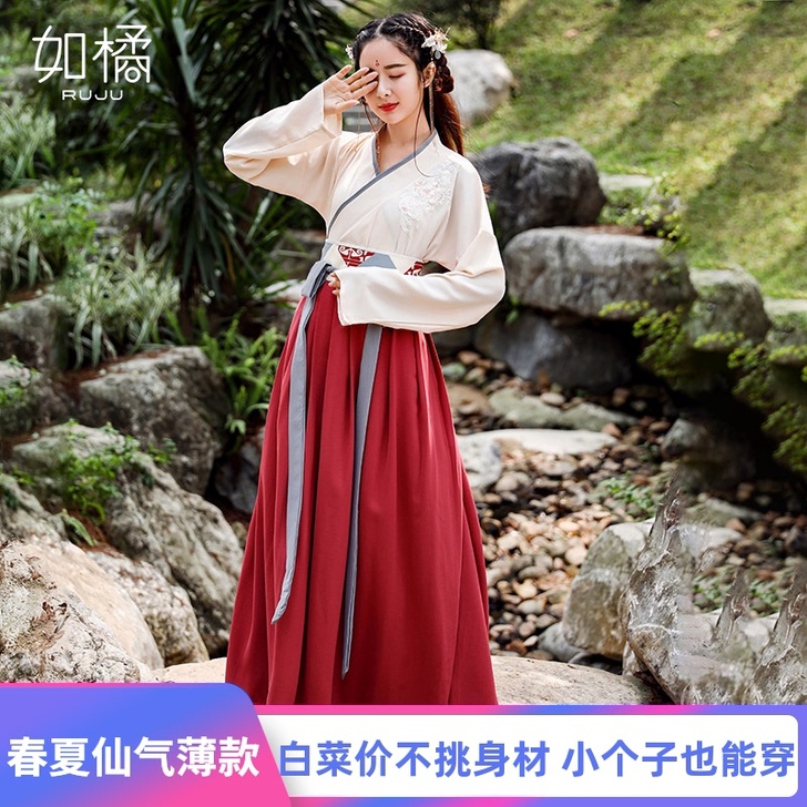 汉服女中国风原创白菜全套交领襦裙改良版齐腰...