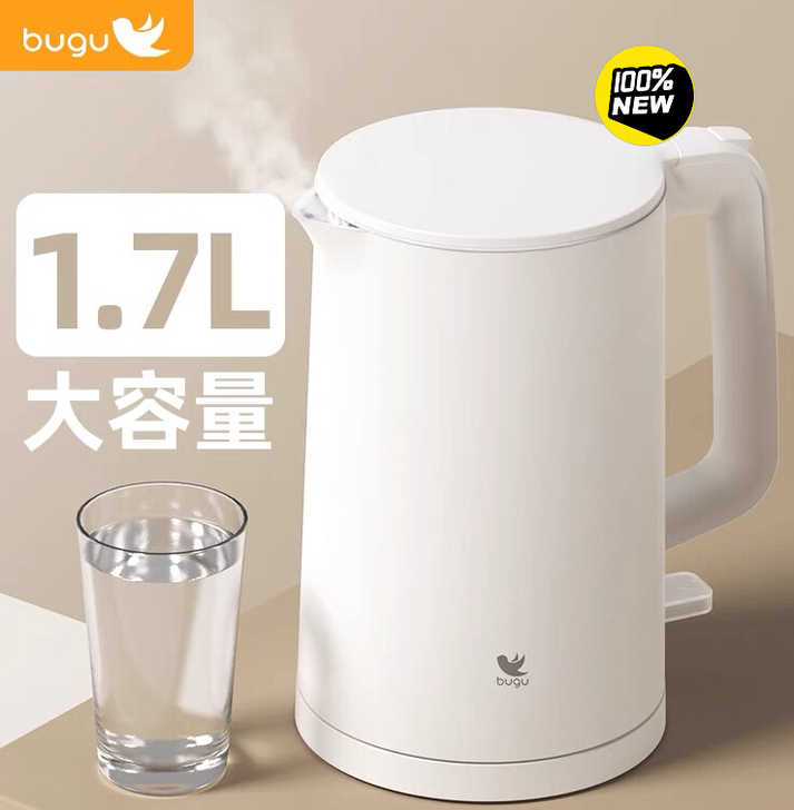 美的集团布谷电热水壶家用1.7L全自动断电...