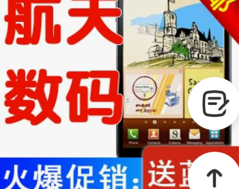 Samsung/三星 Galaxy Not...