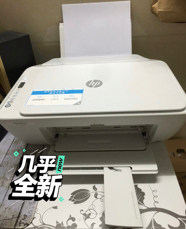 9-99新惠普3636二手喷墨打印机二手家...