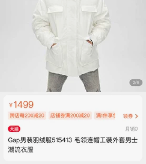 全新Gap男装加厚羽绒服男士潮流派克大衣防...