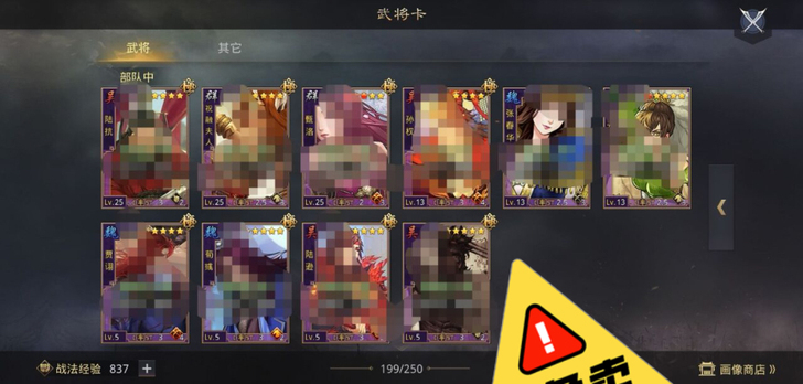 换系统了便宜出 看清楚了是华为账...