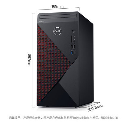戴尔Dell 成就3690/5880/36...