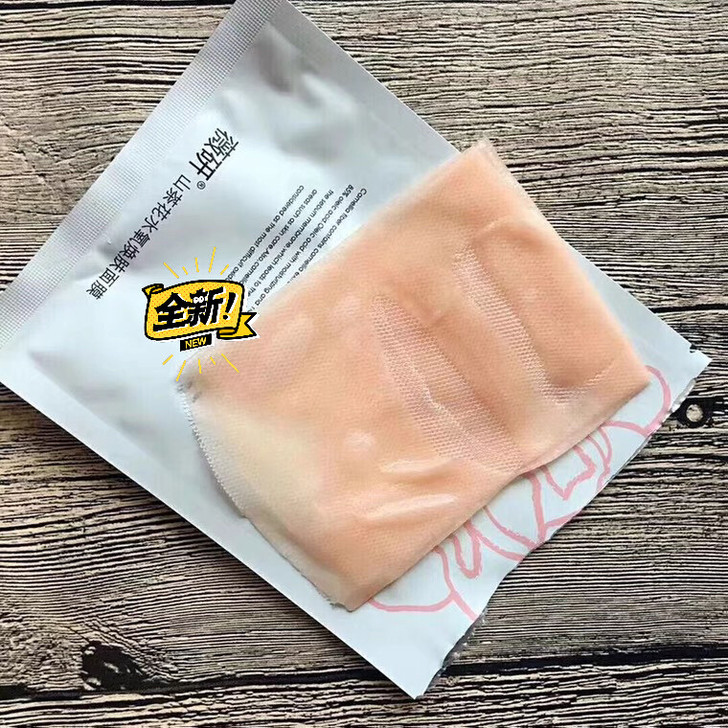 薇研山茶花水氧焕肤面膜深层补水保湿抗皱提亮...