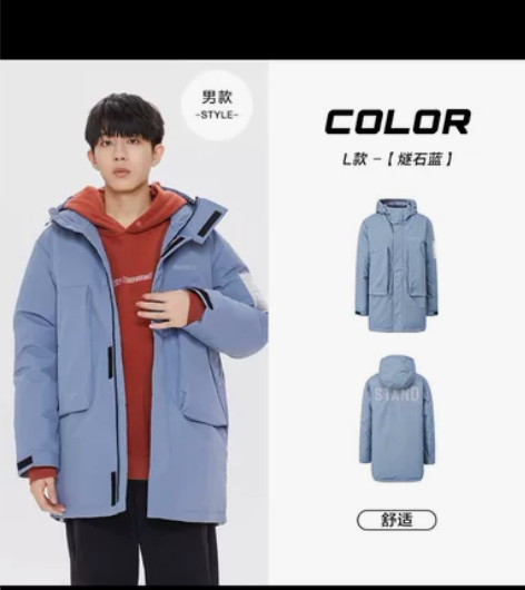 美特斯邦威连帽羽绒服男潮工装风冬季多口袋保...