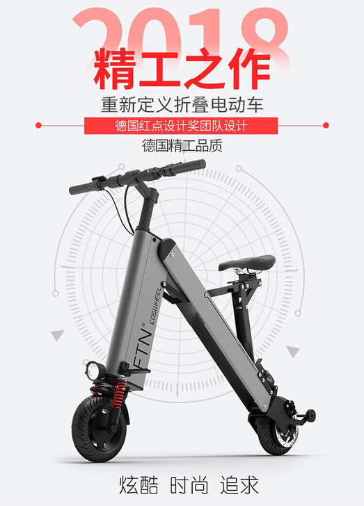 FTN迷你折叠式电动自行车小型锂电池电瓶车...