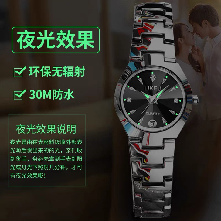 全新,不带日历,不喜欢了,带礼盒带表带针