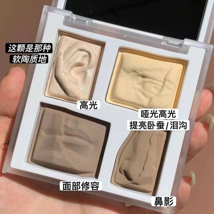 小澳丁同款平替雕塑家高光修容一体盘哑光提亮...