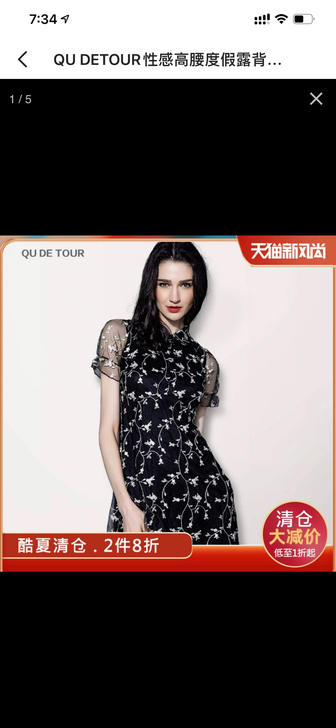 香港设计师品牌
