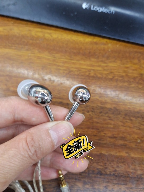 耳机入耳式金属，全新不带麦，无包装，整理库...