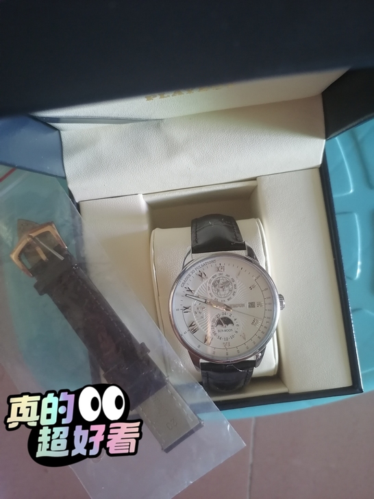 罗冰尼手表
