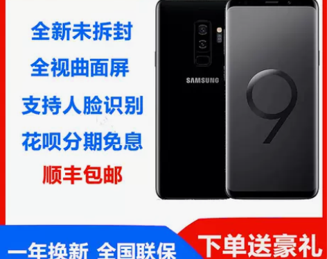 国行原封Samsung/三星GalaxyS...