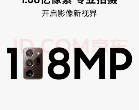 三星 SAMSUNG Galaxy Not...