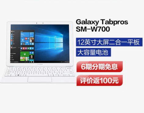 【618狂欢价】Samsung/三星 Ga...