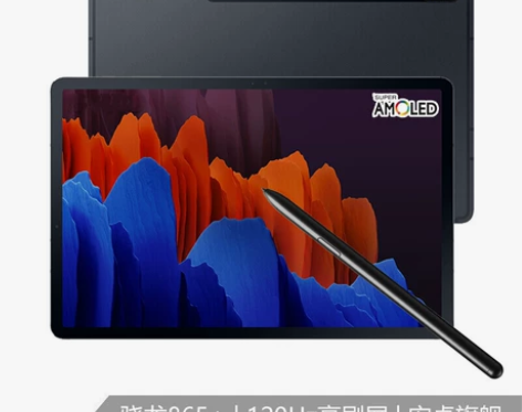 Samsung/三星 Galaxy Tab...