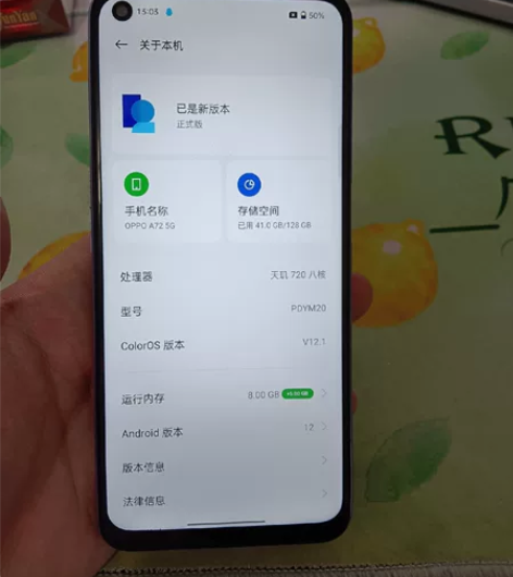 OPPOA72（5G）8+128内存 功能...
