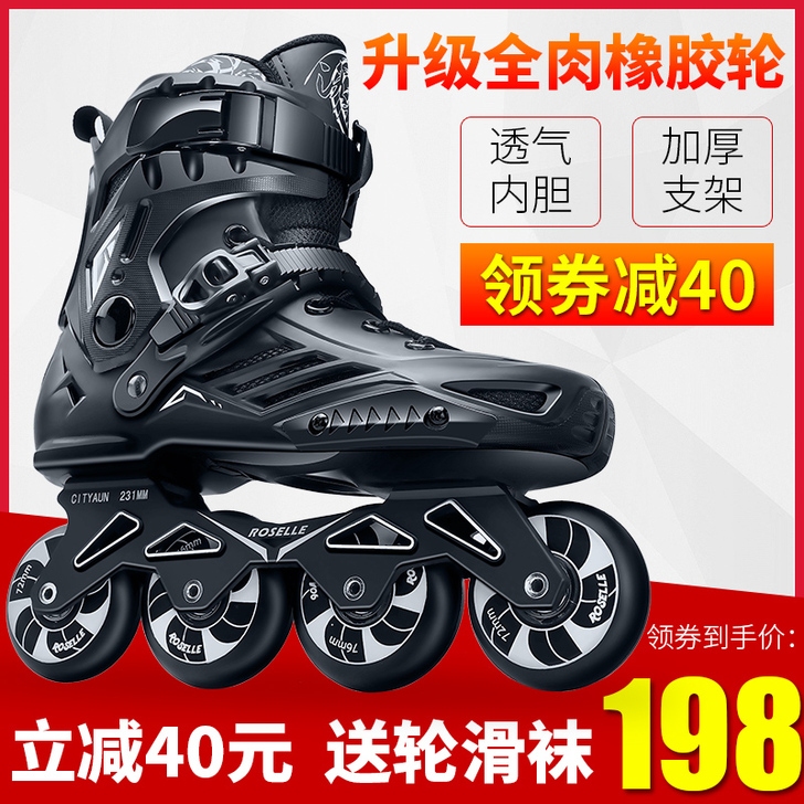 CITYAUN 直排轮，穿过2次就没有穿过...