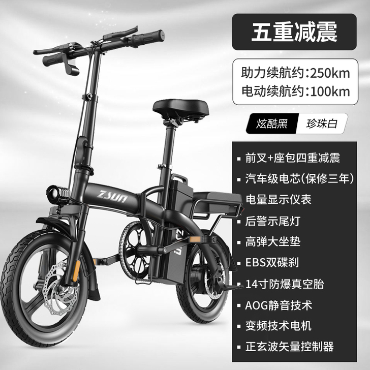 德国尊尚折叠电动自行车锂电池便携代驾电瓶车...
