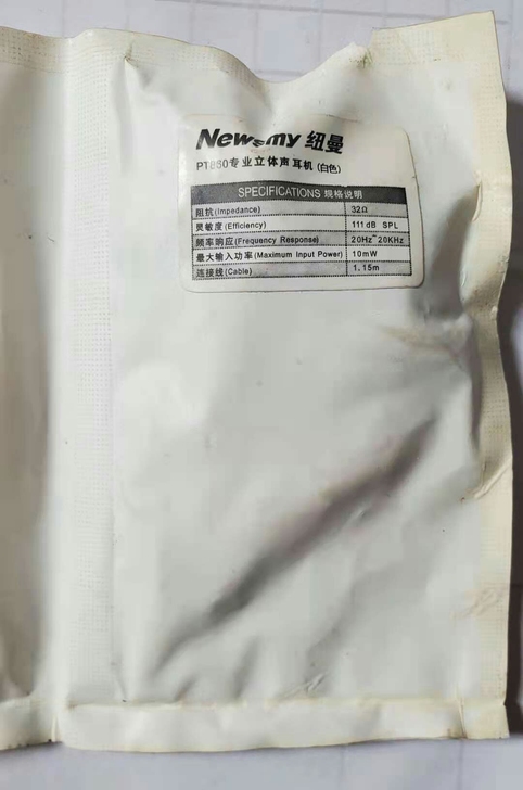 纽曼PT860平头耳机 老塞 专业立体声耳...